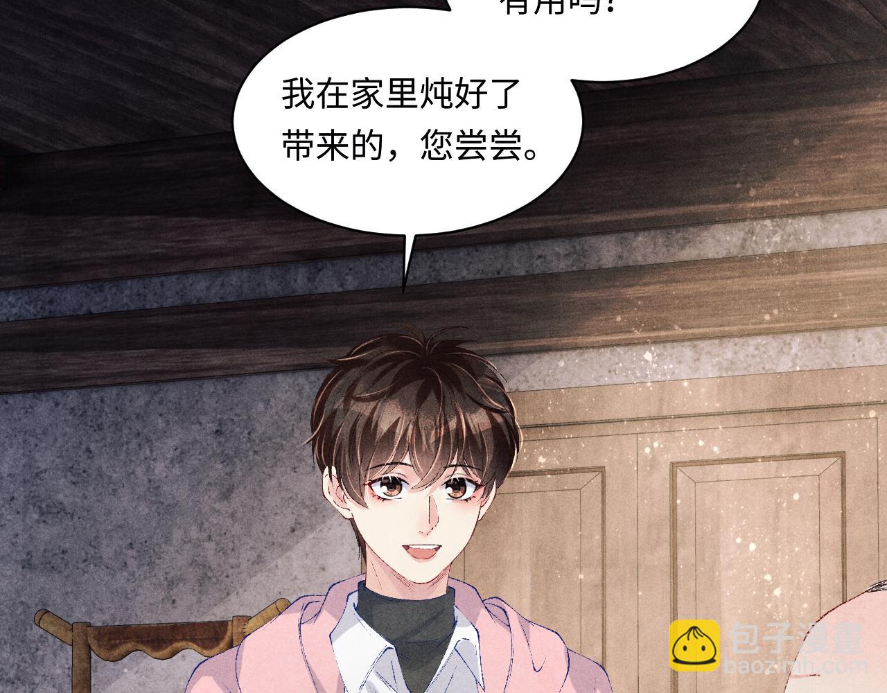 第136话 师父晕倒了！(1/2)-第139话