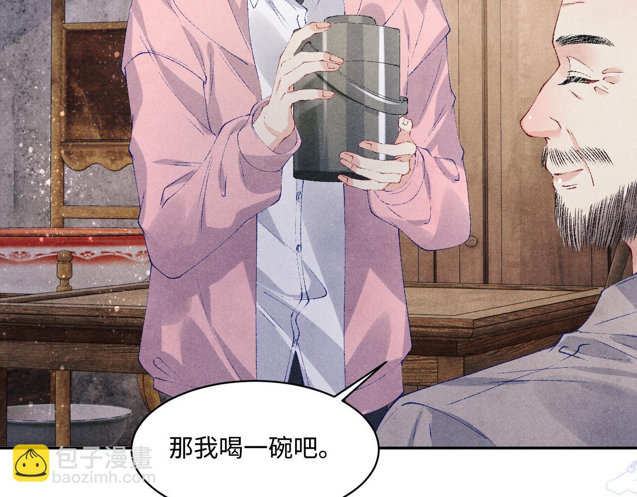 第136话 师父晕倒了！(1/2)-第139话