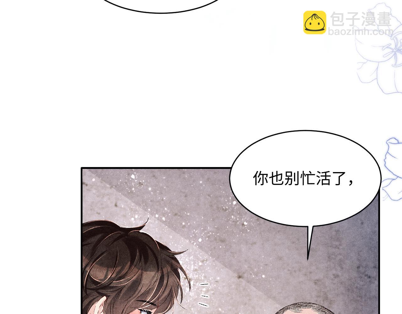 第136话 师父晕倒了！(1/2)-第139话