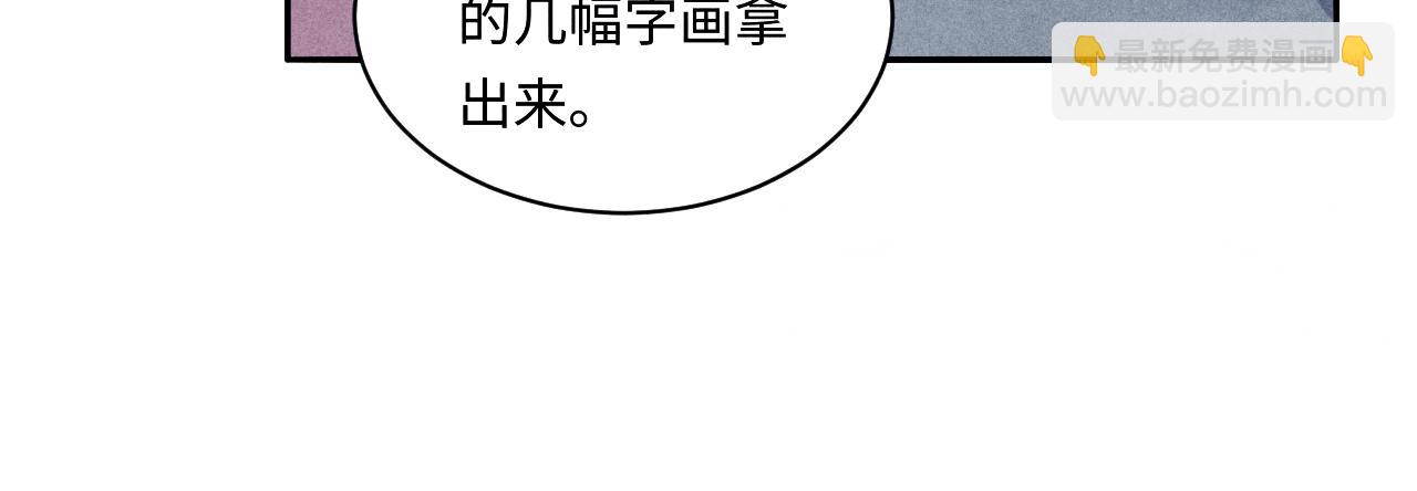 第136话 师父晕倒了！(1/2)-第139话