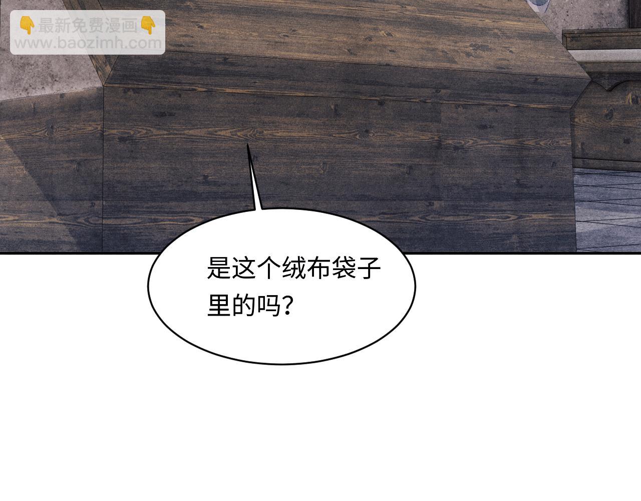 第136话 师父晕倒了！(1/2)-第139话