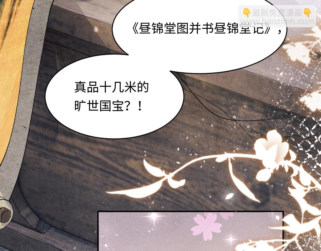 第136话 师父晕倒了！(1/2)-第139话