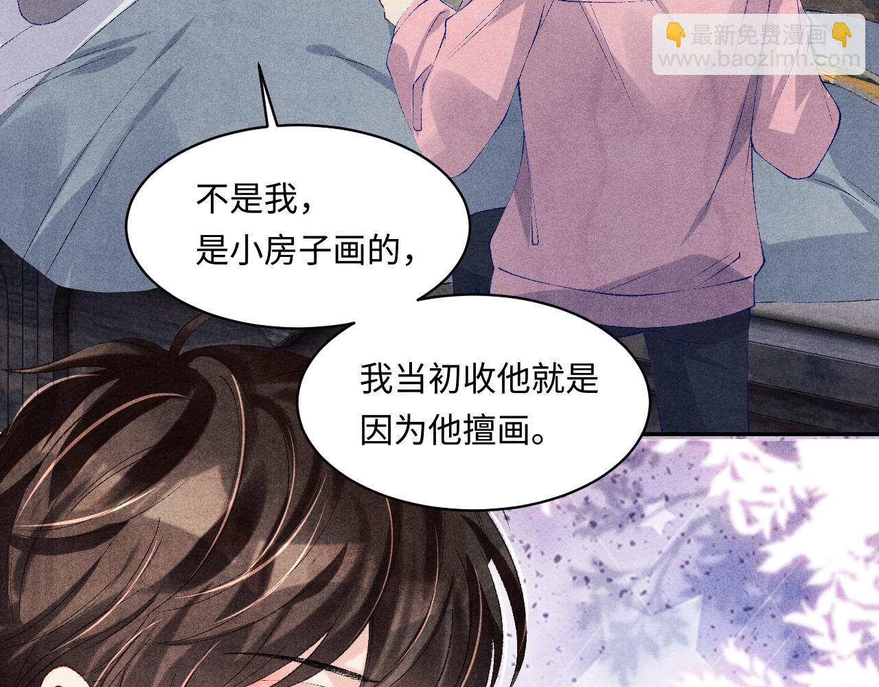 第136话 师父晕倒了！(1/2)-第139话
