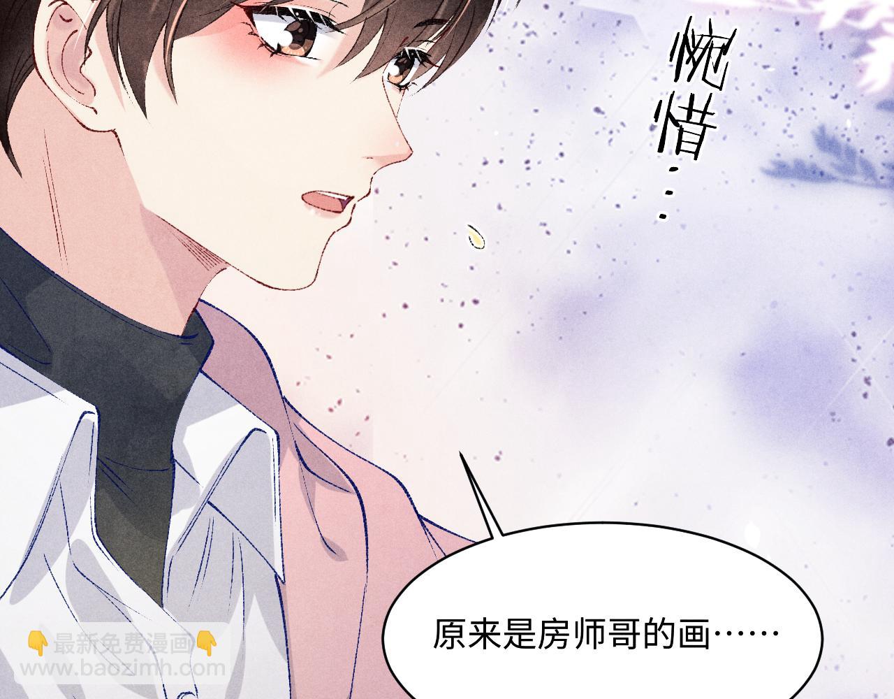 第136话 师父晕倒了！(1/2)-第139话