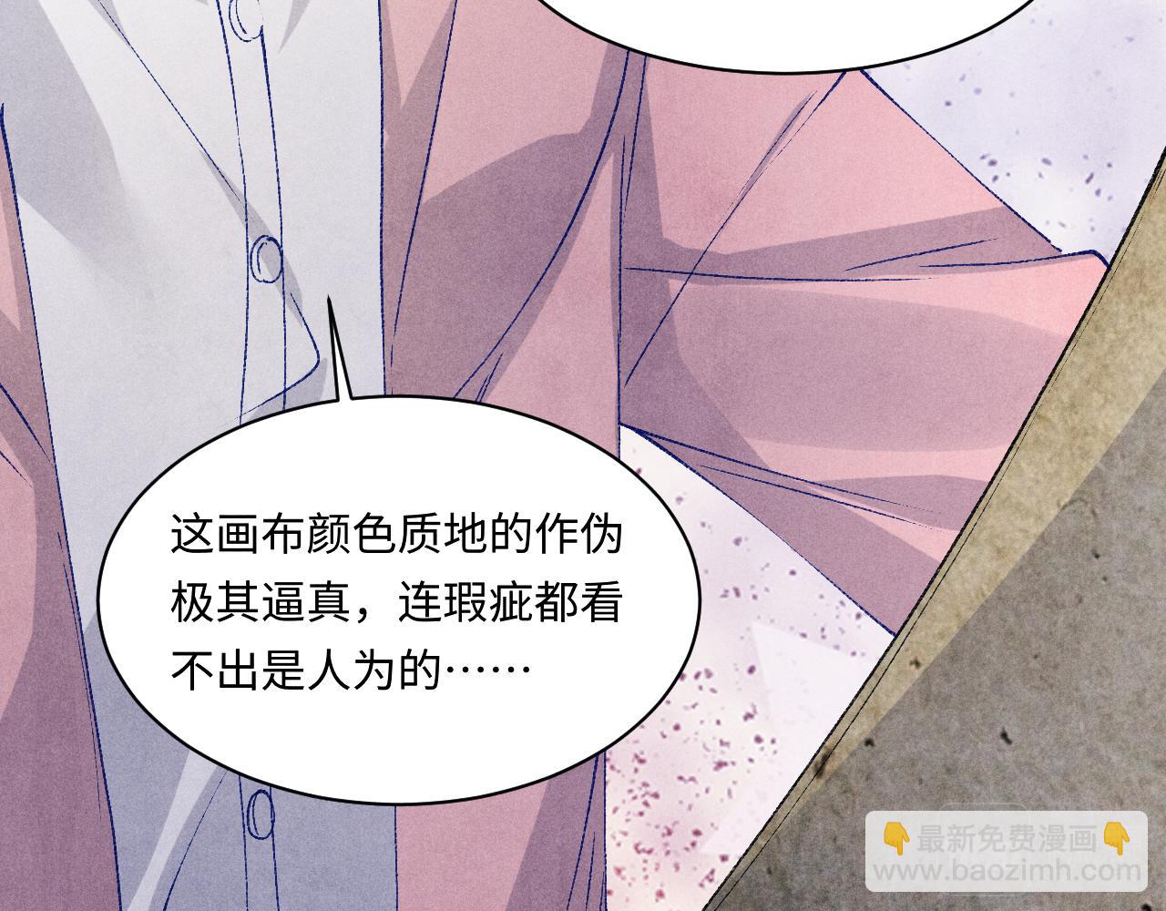 第136话 师父晕倒了！(1/2)-第139话