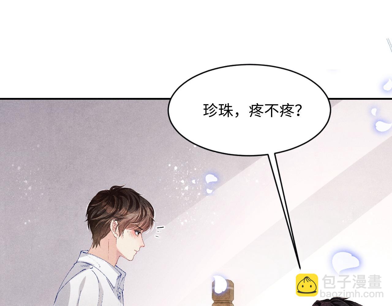 第136话 师父晕倒了！(1/2)-第139话