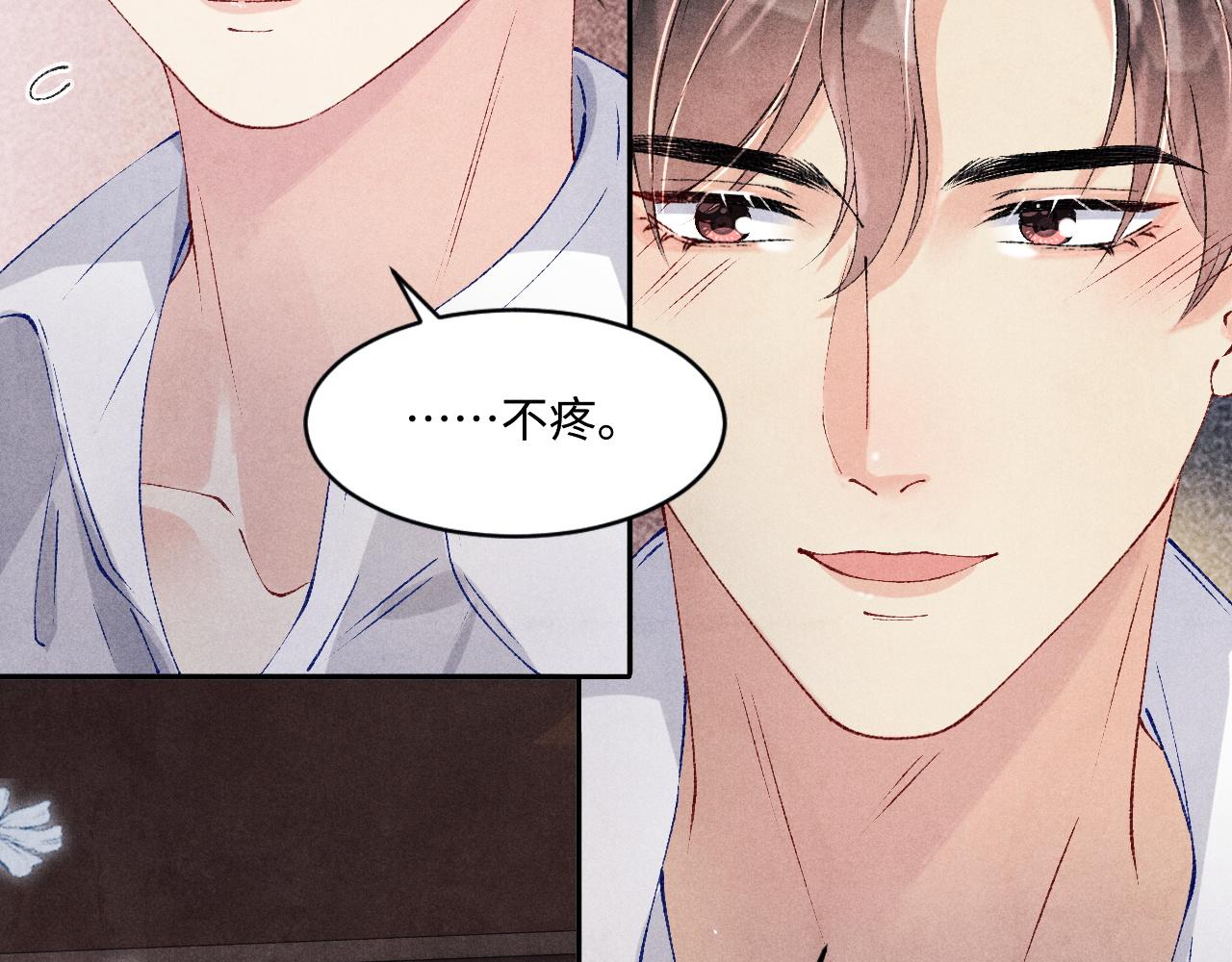 第136话 师父晕倒了！(1/2)-第139话