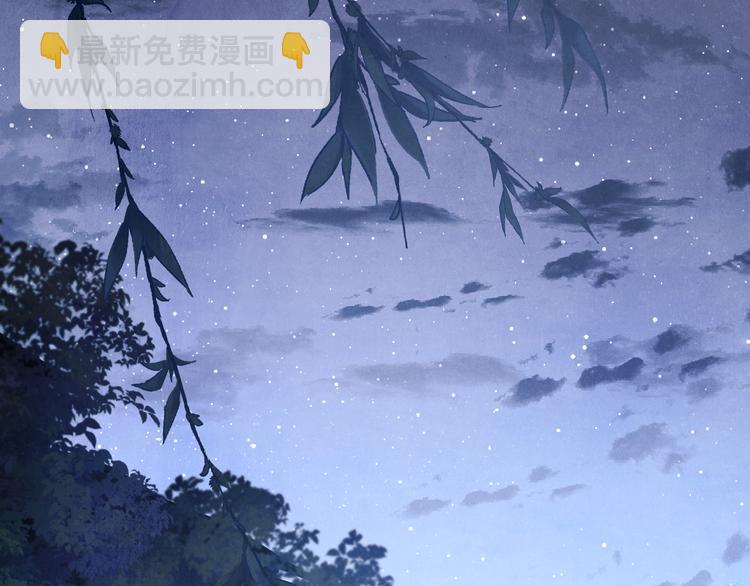 第12话 师兄原来这么帅(1/3)-第15话