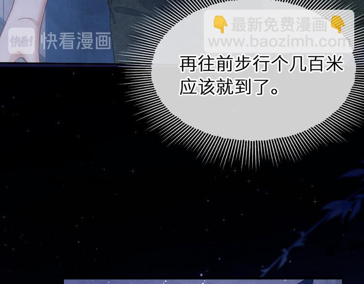 第12话 师兄原来这么帅(1/3)-第15话