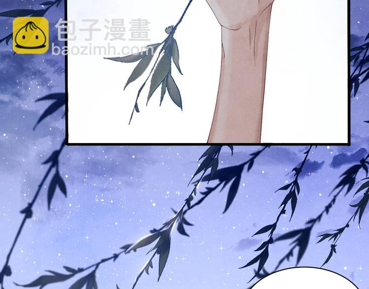 第12话 师兄原来这么帅(1/3)-第15话