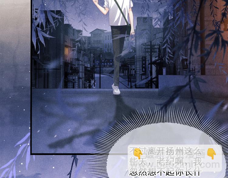 第12话 师兄原来这么帅(1/3)-第15话