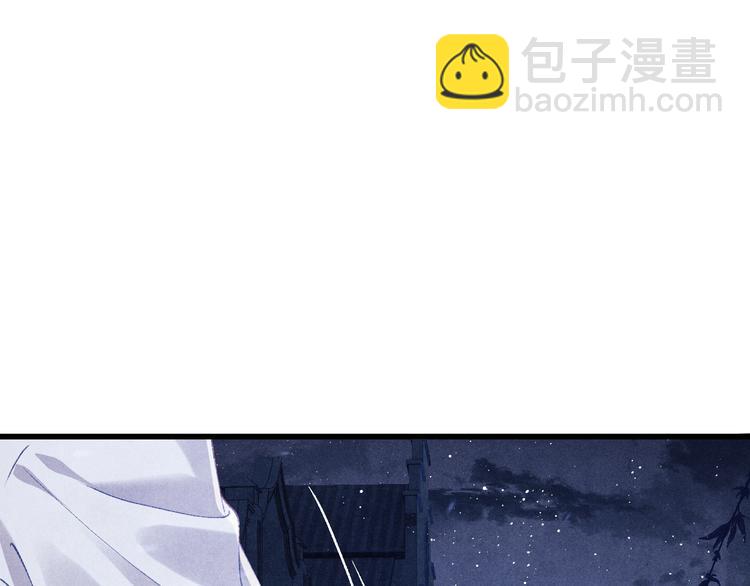 第12话 师兄原来这么帅(1/3)-第15话