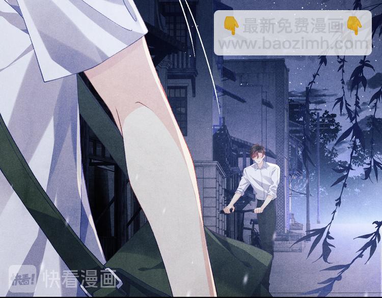 第12话 师兄原来这么帅(1/3)-第15话