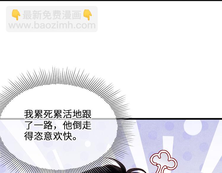 第12话 师兄原来这么帅(1/3)-第15话