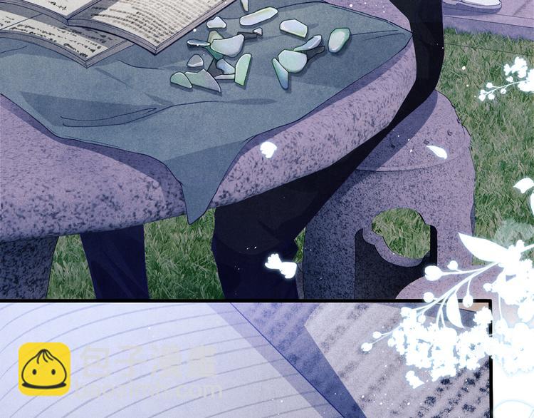 第12话 师兄原来这么帅(1/3)-第15话