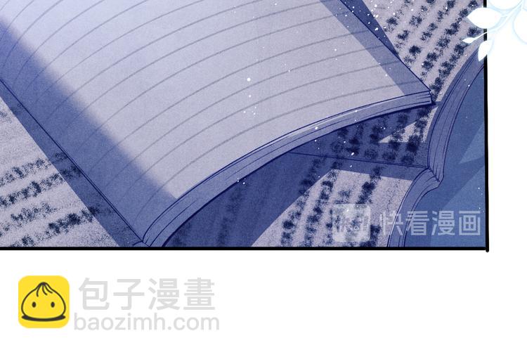 第12话 师兄原来这么帅(1/3)-第15话