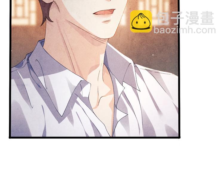 第12话 师兄原来这么帅(1/3)-第15话