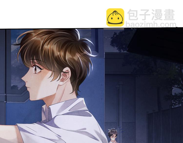 第12话 师兄原来这么帅(1/3)-第15话