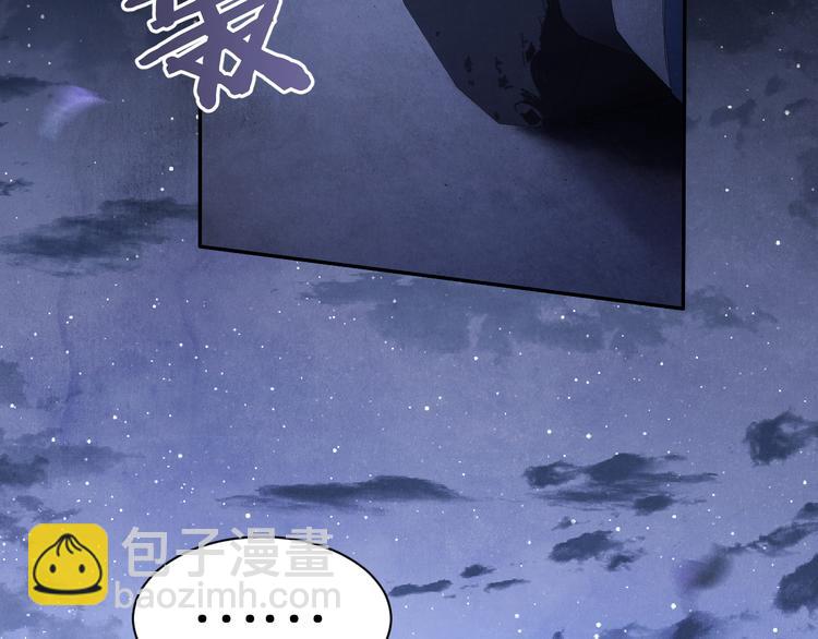 第12话 师兄原来这么帅(1/3)-第15话