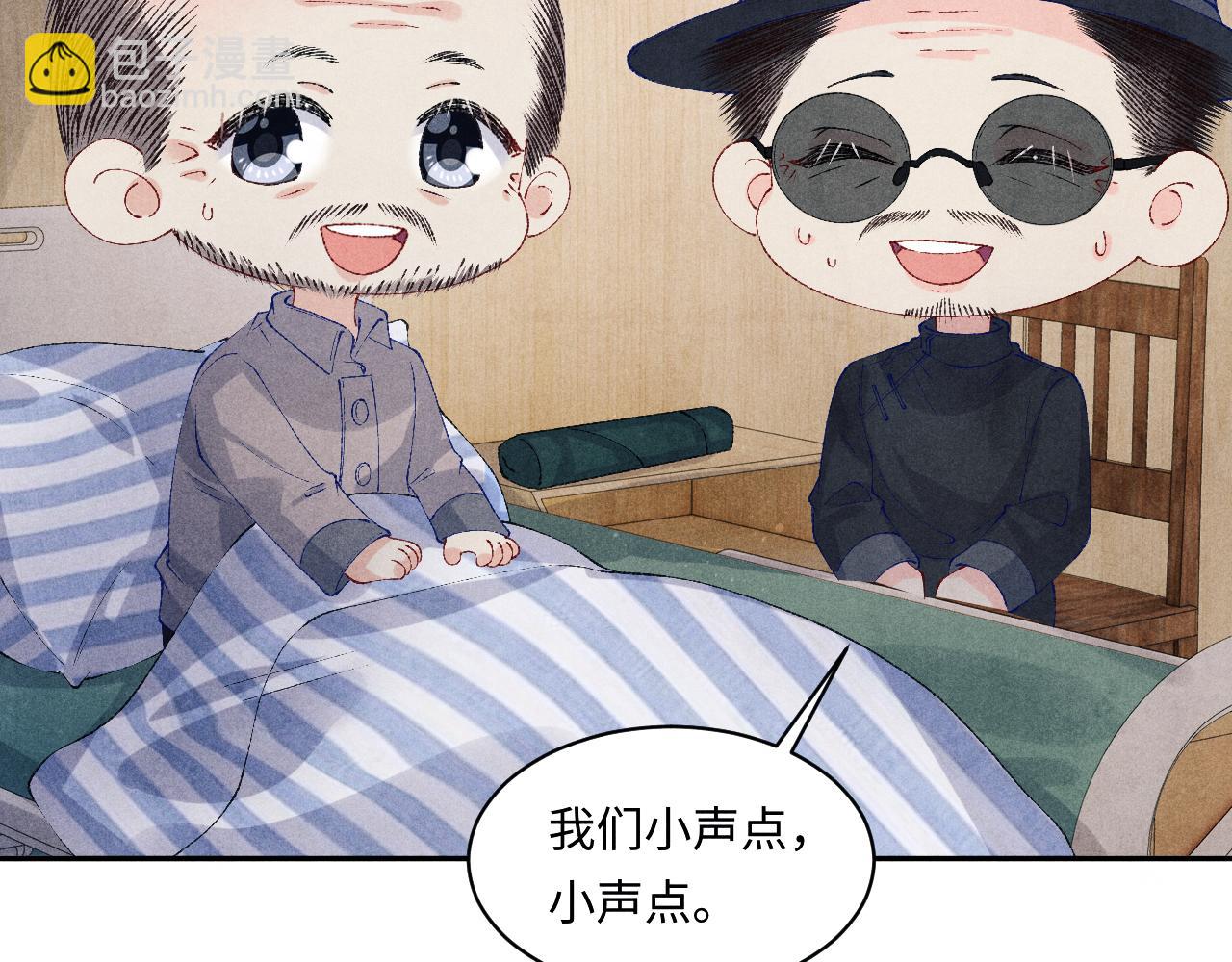 第138话 万众何芸芸(1/2)-第141话