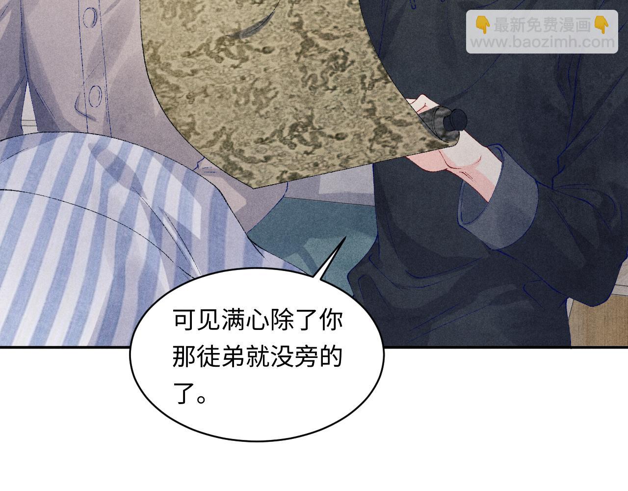 第138话 万众何芸芸(1/2)-第141话