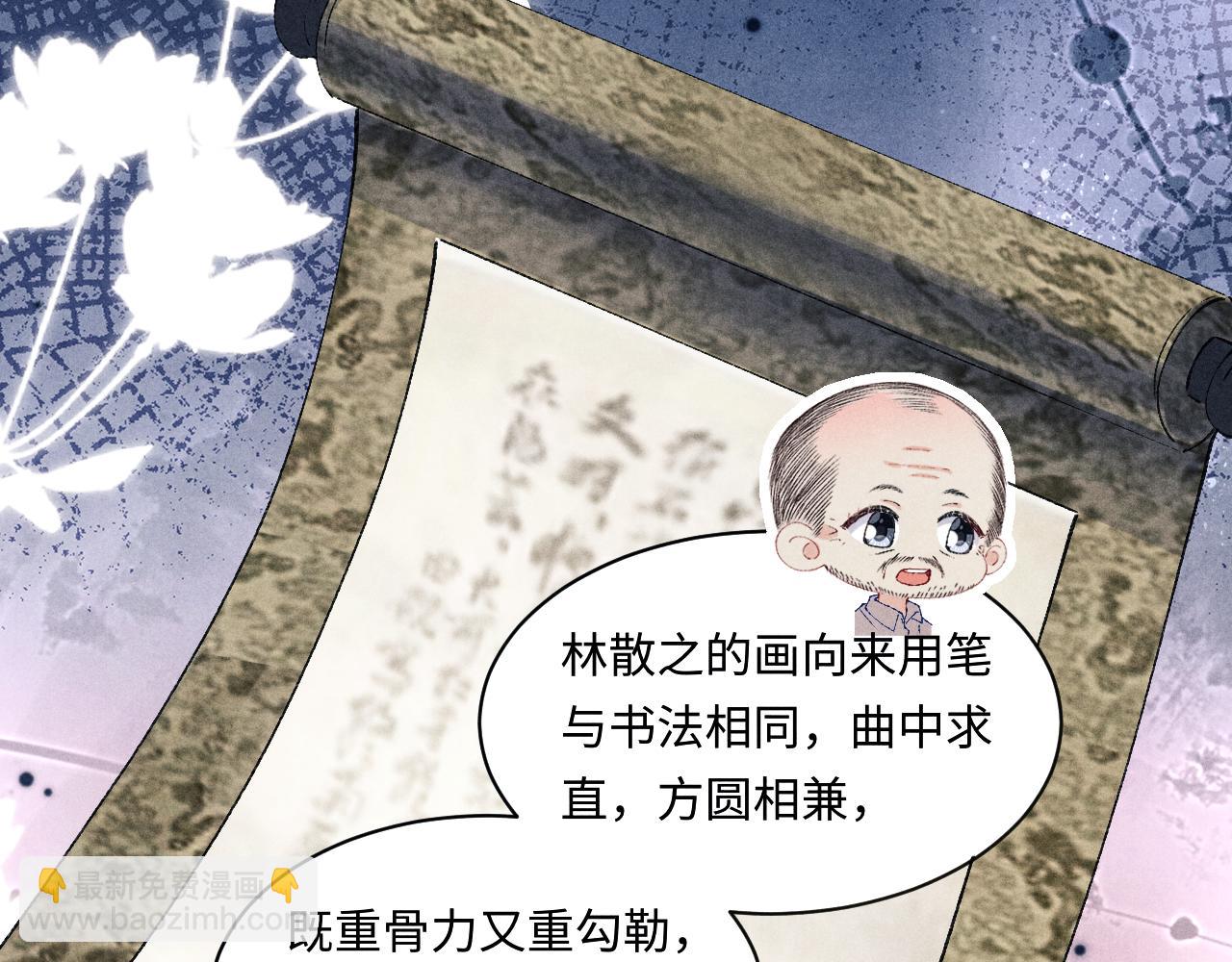 第138话 万众何芸芸(1/2)-第141话