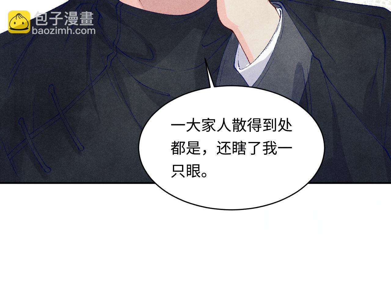 第138话 万众何芸芸(1/2)-第141话