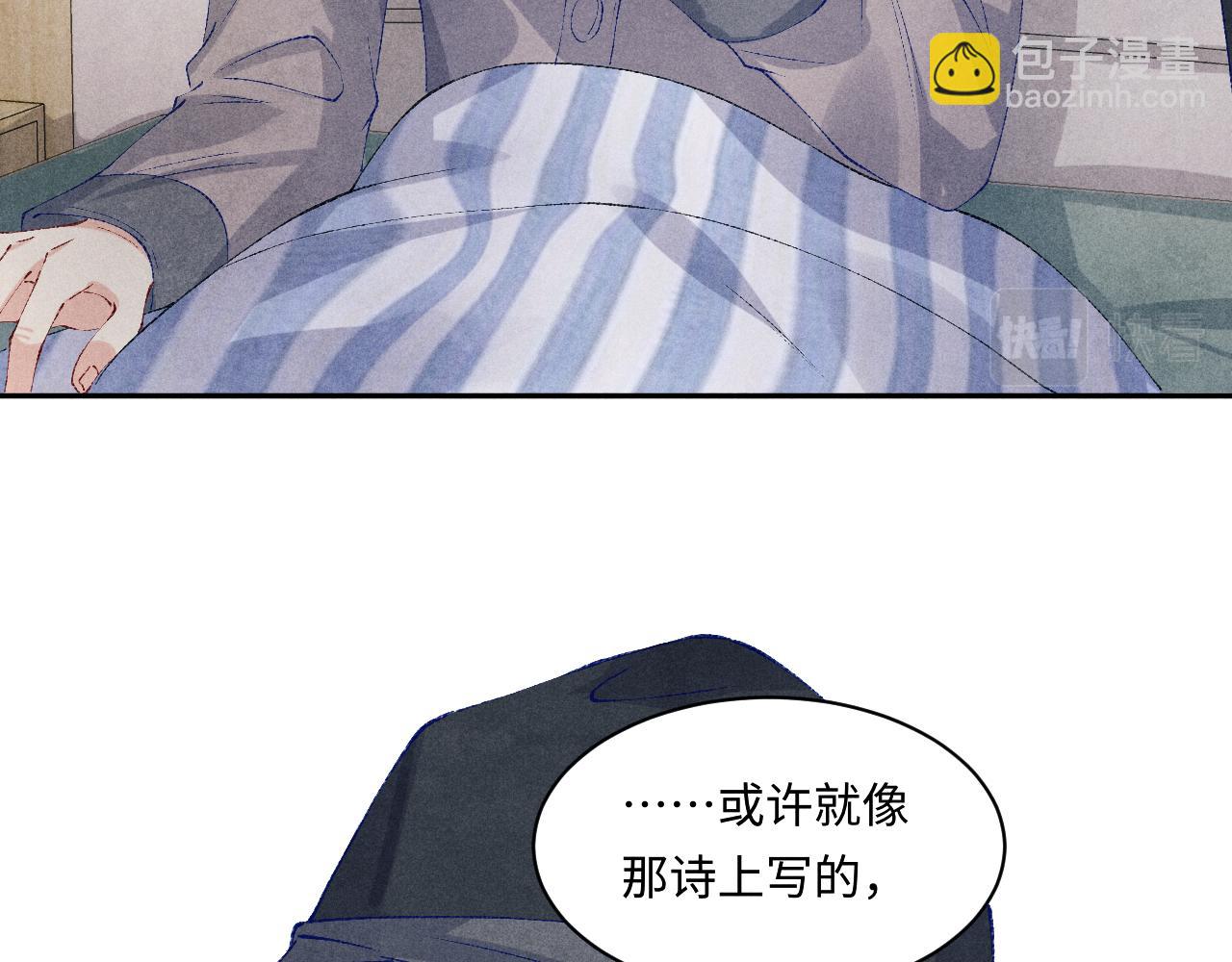 第138话 万众何芸芸(1/2)-第141话