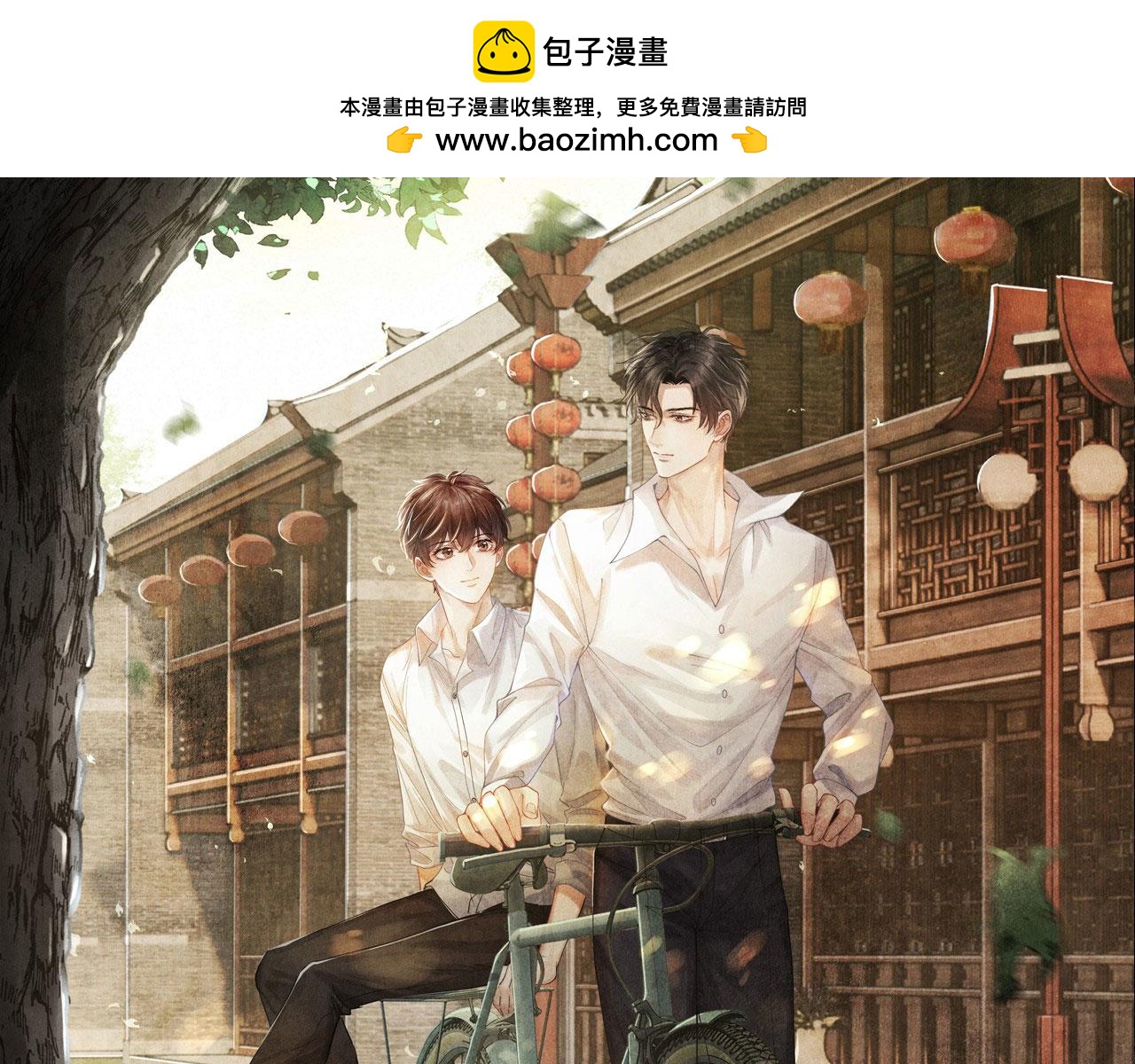 第140话 一起过年啦(1/2)-第143话