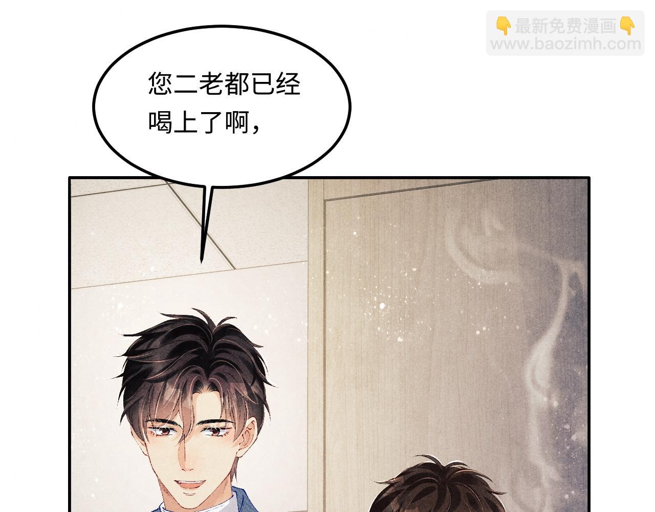 第140话 一起过年啦(1/2)-第143话