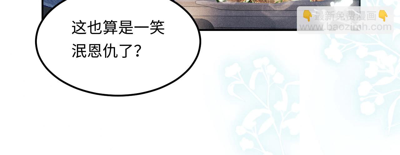 第140话 一起过年啦(1/2)-第143话