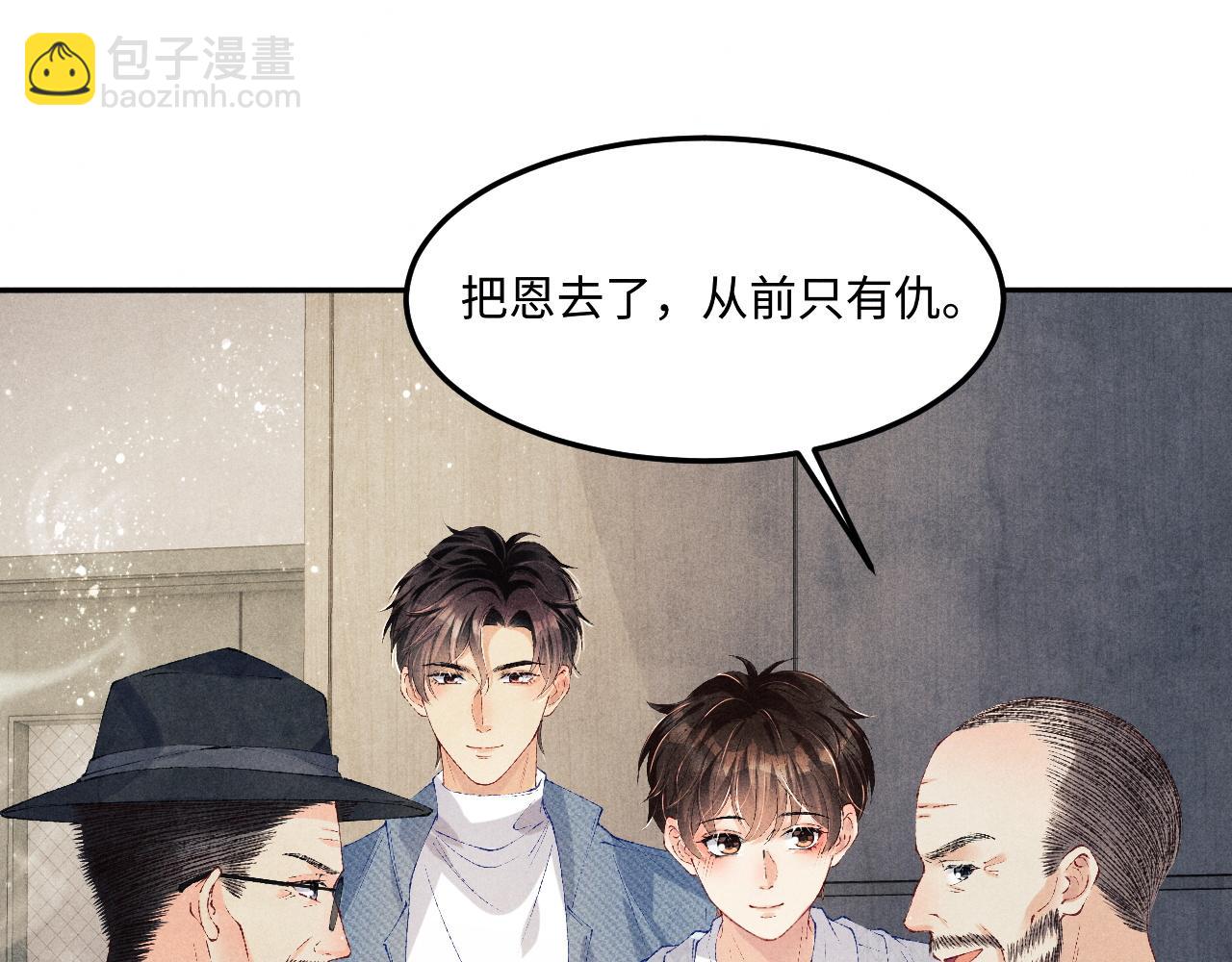 第140话 一起过年啦(1/2)-第143话