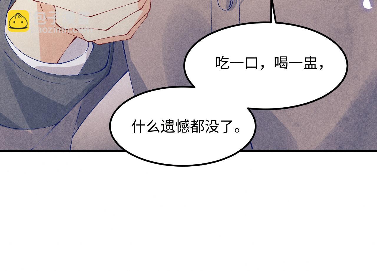 第140话 一起过年啦(1/2)-第143话