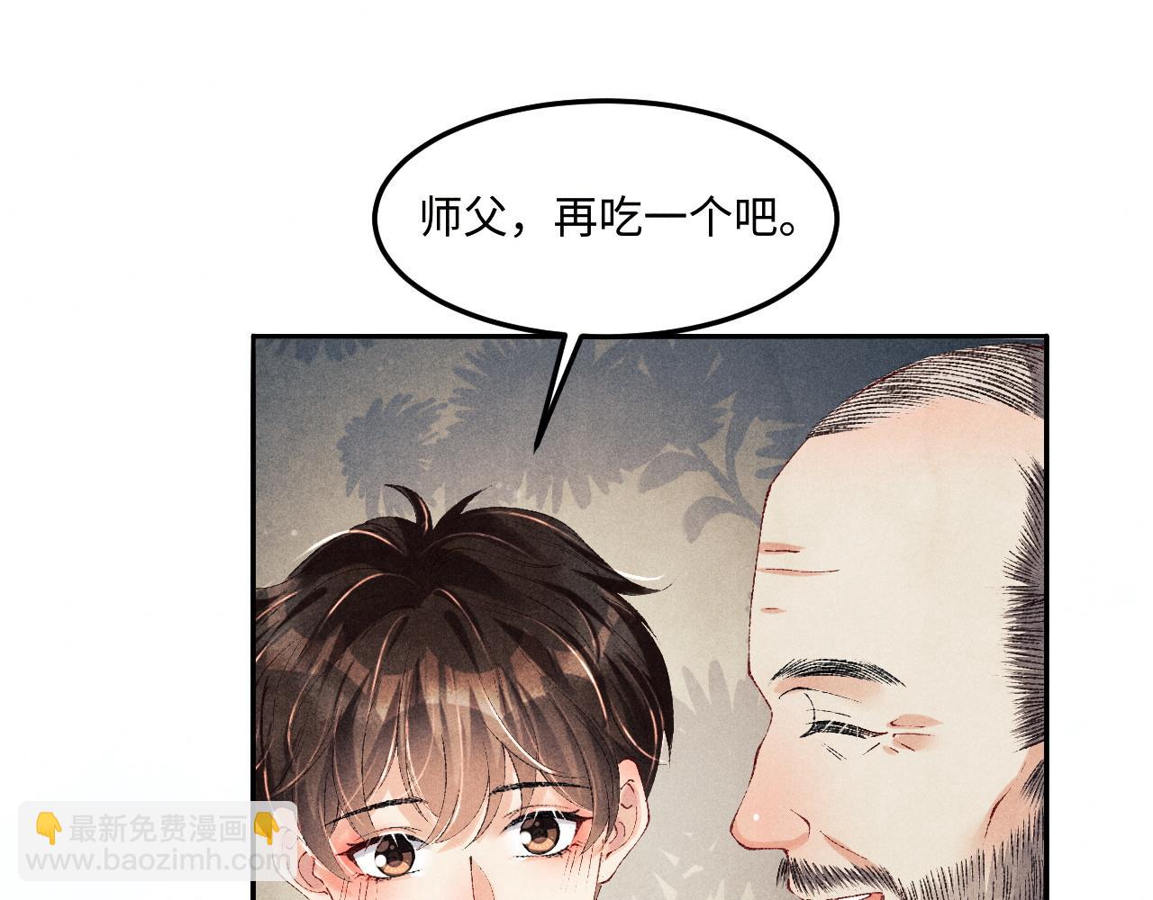 第140话 一起过年啦(1/2)-第143话
