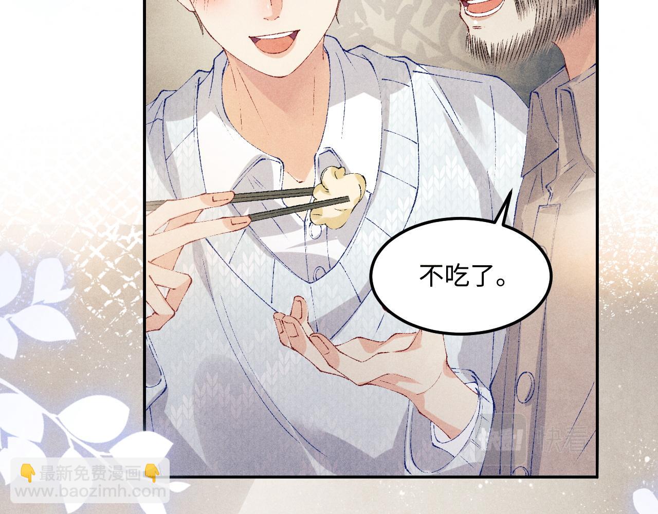 第140话 一起过年啦(1/2)-第143话