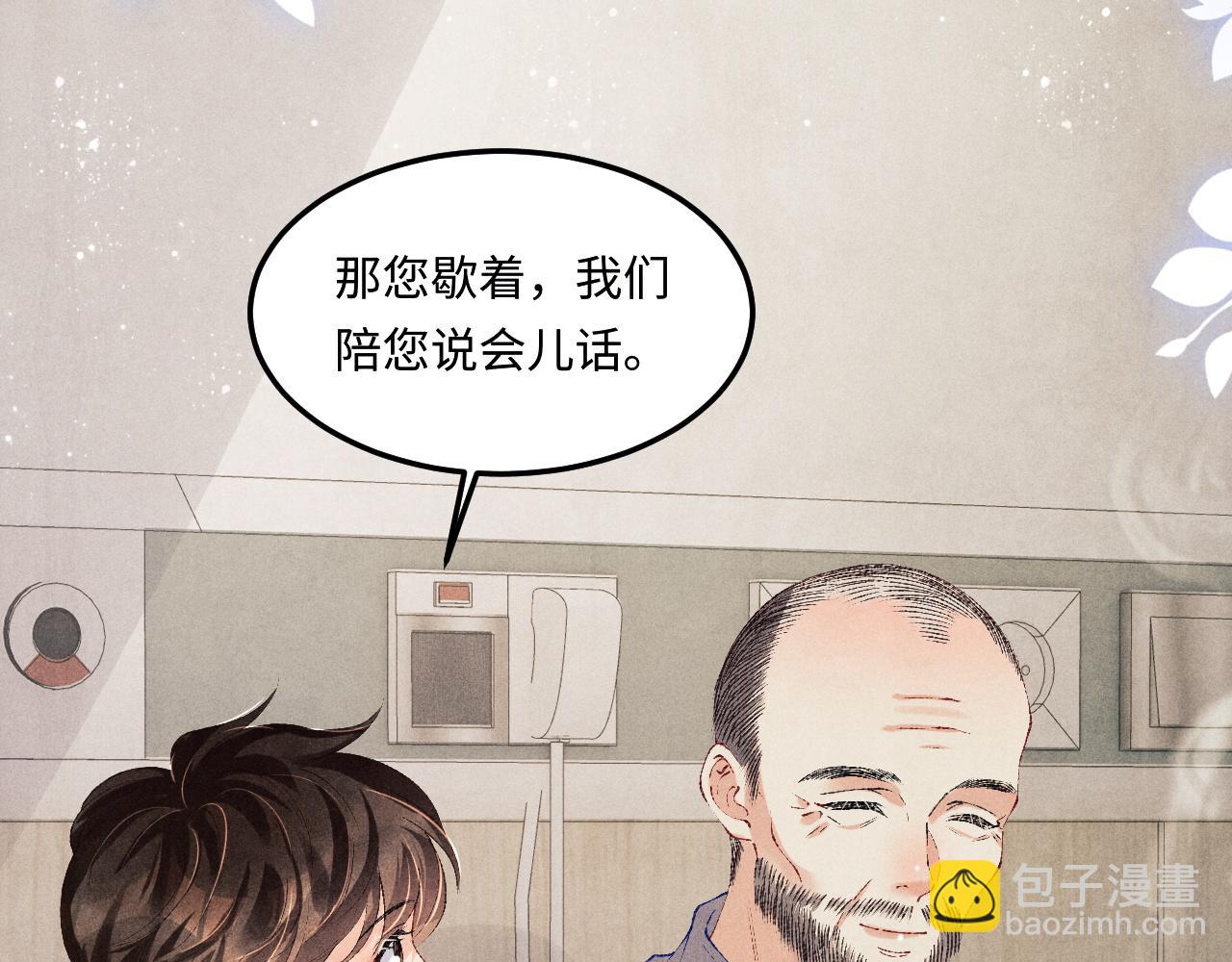 第140话 一起过年啦(1/2)-第143话