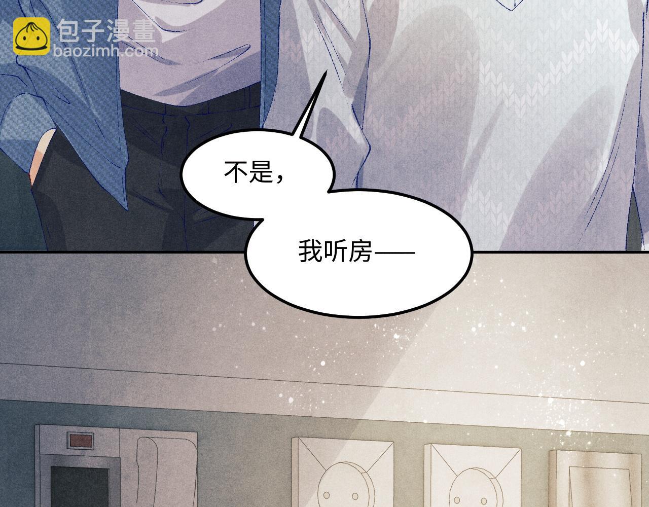 第140话 一起过年啦(1/2)-第143话