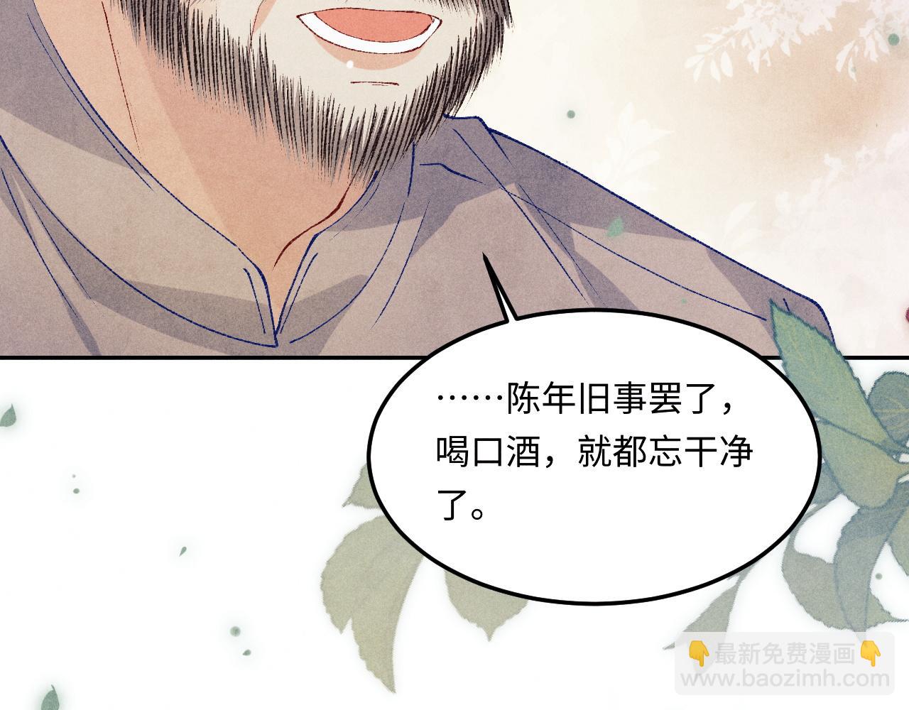 第140话 一起过年啦(1/2)-第143话