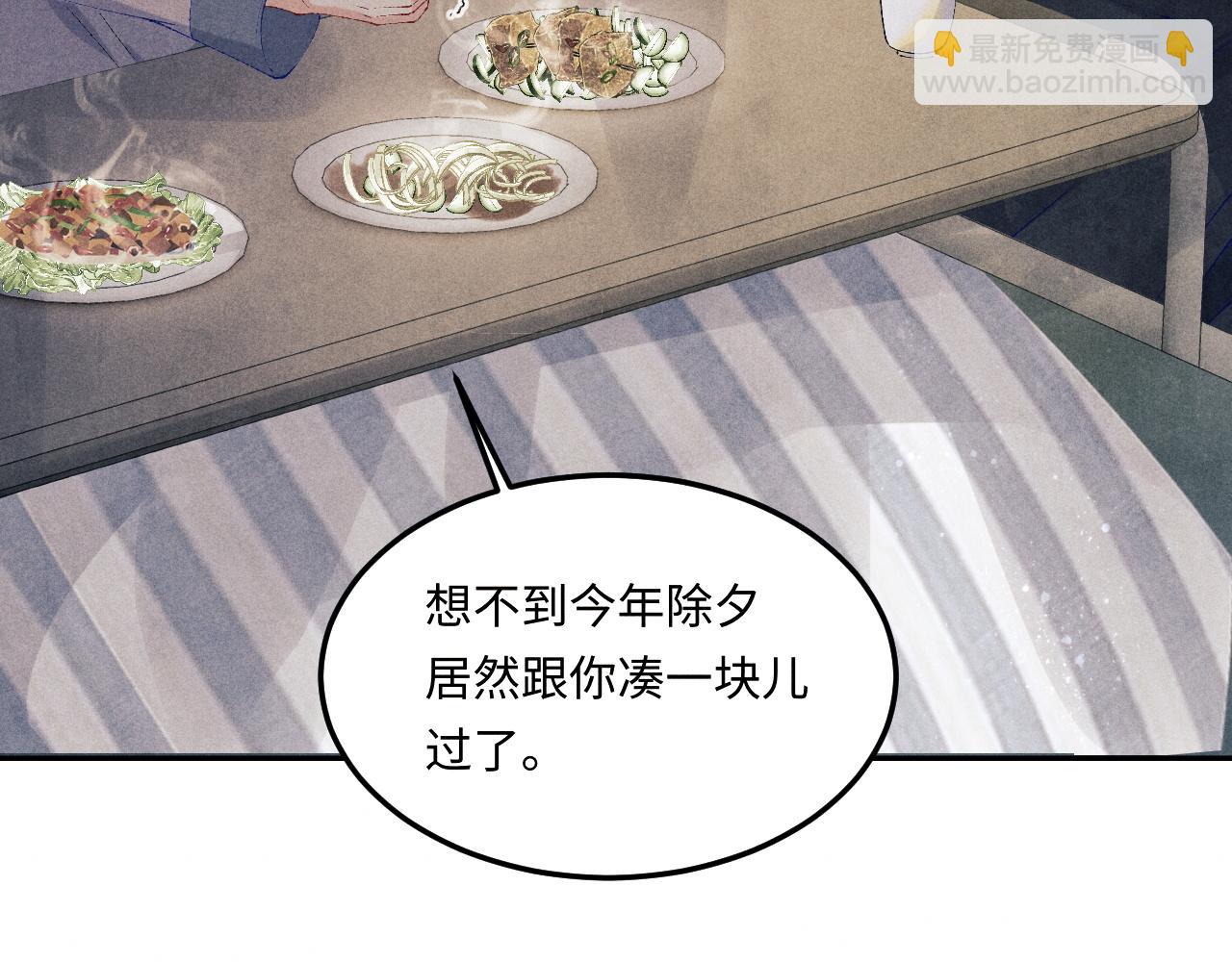 第140话 一起过年啦(1/2)-第143话