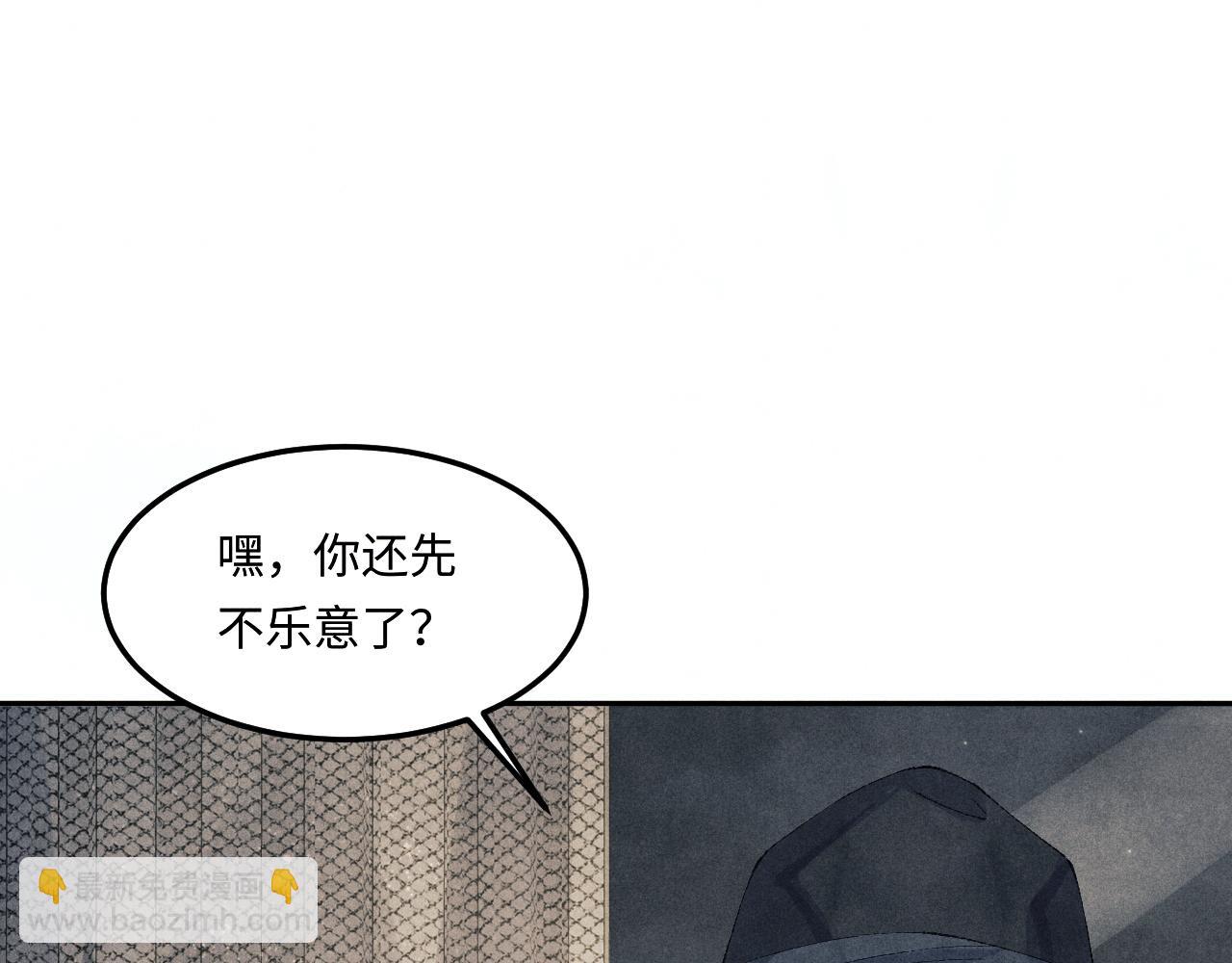 第140话 一起过年啦(1/2)-第143话