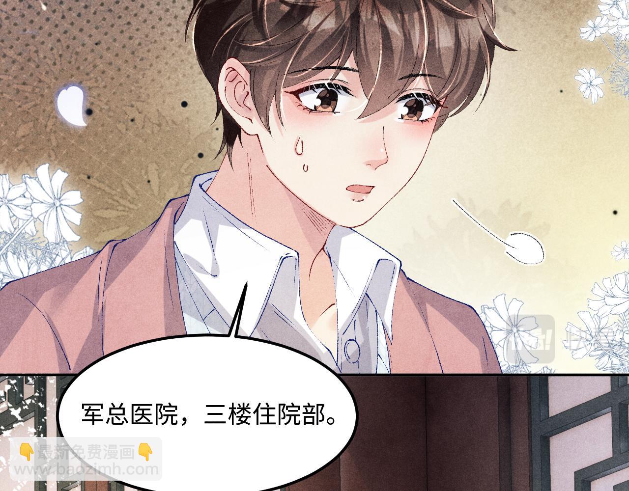 第142话 两人合拍证件照(1/3)-第145话