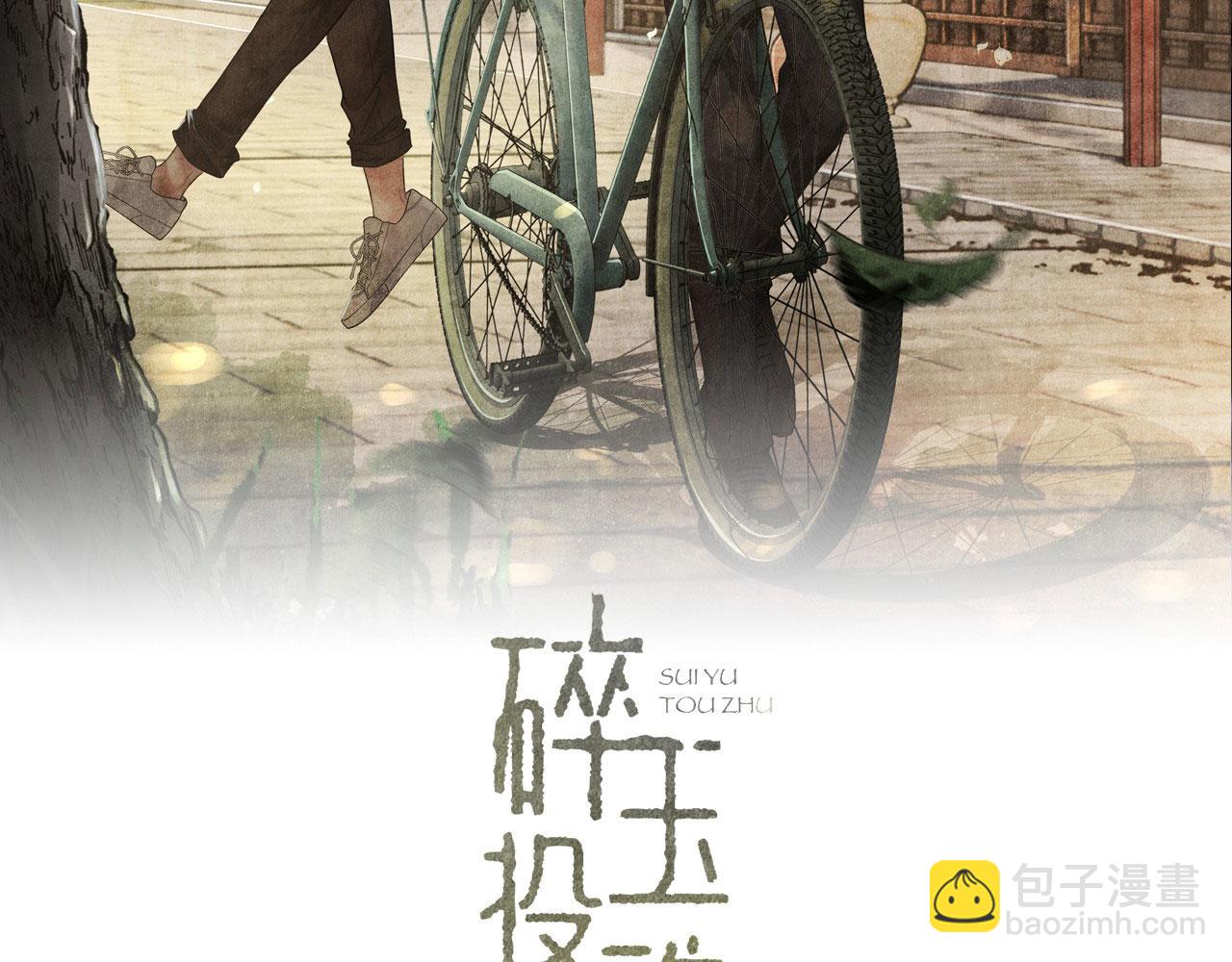 第142话 两人合拍证件照(1/3)-第145话