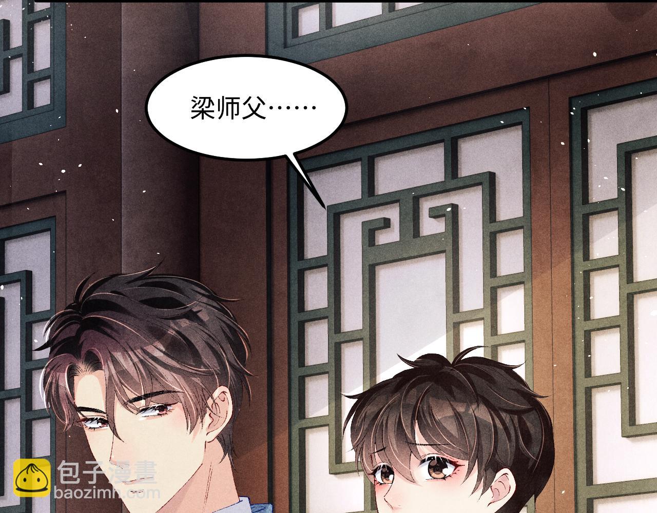 第142话 两人合拍证件照(1/3)-第145话