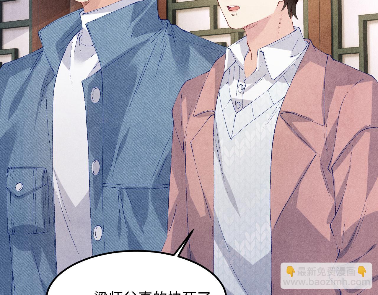 第142话 两人合拍证件照(1/3)-第145话