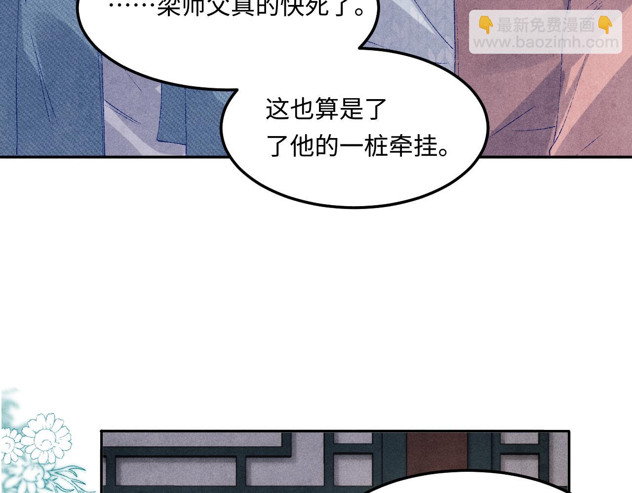 第142话 两人合拍证件照(1/3)-第145话