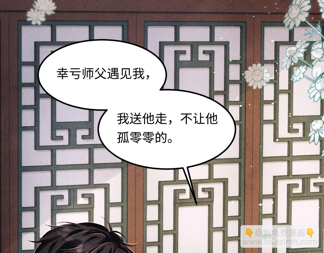 第142话 两人合拍证件照(1/3)-第145话