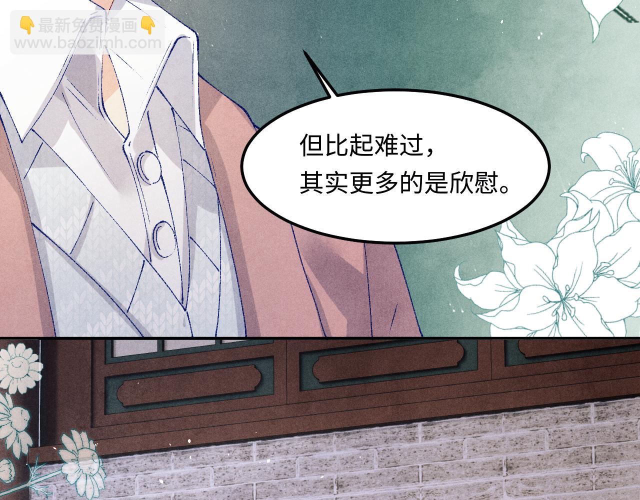 第142话 两人合拍证件照(1/3)-第145话