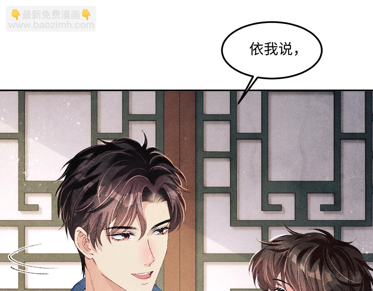 第142话 两人合拍证件照(1/3)-第145话