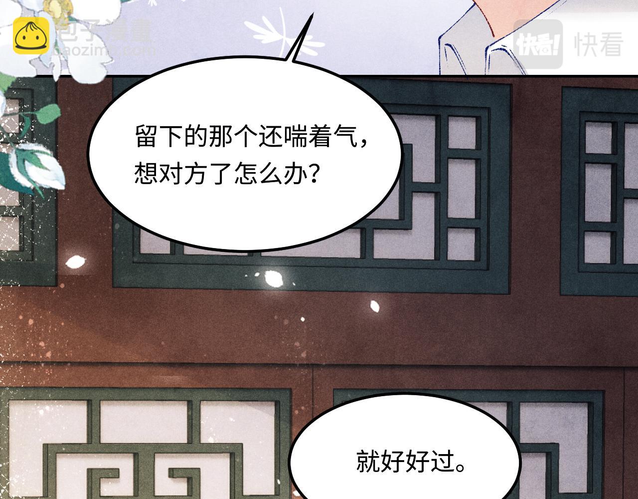 第142话 两人合拍证件照(1/3)-第145话