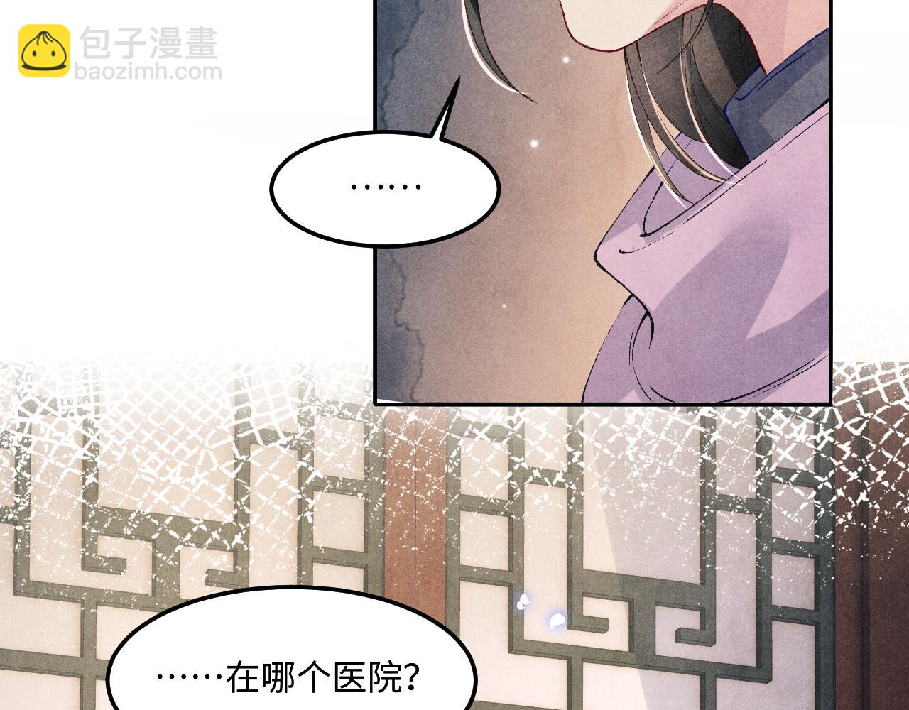 第142话 两人合拍证件照(1/3)-第145话